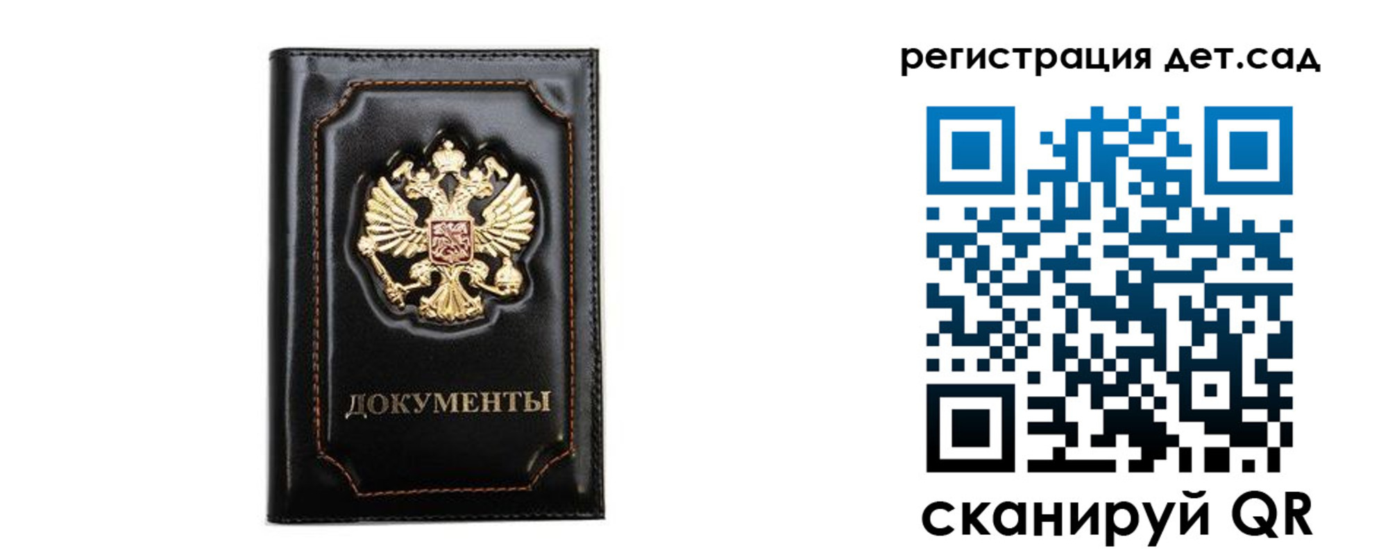купить прописку в Чудово