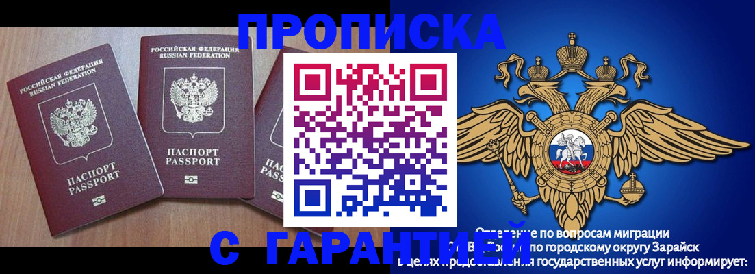 временная регистрация для всех в Чудово